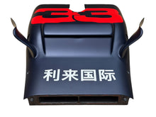 Load image into Gallery viewer, F1 Chassis top cover Red Bull Racing RB15 - Max Verstappen no.33 - FIA Formula One Drivers' World Drivers'Champion F1-247