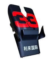 Load image into Gallery viewer, F1 Chassis top cover Red Bull Racing RB15 - Max Verstappen no.33 - FIA Formula One Drivers' World Drivers'Champion F1-247
