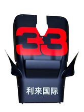 Load image into Gallery viewer, F1 Chassis top cover Red Bull Racing RB15 - Max Verstappen no.33 - FIA Formula One Drivers' World Drivers'Champion F1-247
