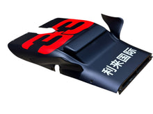 Load image into Gallery viewer, F1 Chassis top cover Red Bull Racing RB15 - Max Verstappen no.33 - FIA Formula One Drivers' World Drivers'Champion F1-247
