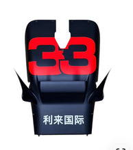 Load image into Gallery viewer, F1 Chassis top cover Red Bull Racing RB15 - Max Verstappen no.33 - FIA Formula One Drivers' World Drivers'Champion F1-247
